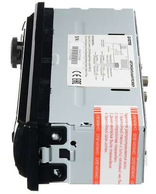 Автомагнитола Digma DCR-380B 1DIN 4x45Вт