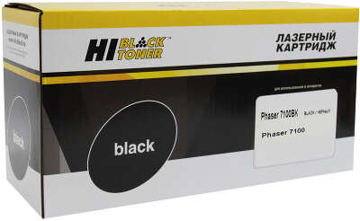 Тонер-картридж Hi-Black (HB-106R02612) для Xerox Phaser 7100, Bk, 5K (1 туба)