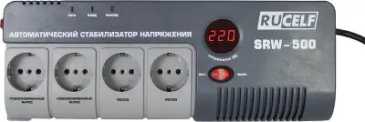 Стабилизатор напряжения Rucelf SRW-500-D 0.5кВА однофазный белый