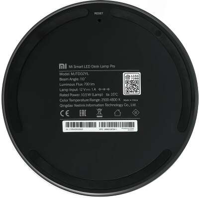 Умный светильник Xiaomi Mi Smart LED Desk Lamp Pro MJTD02YL настол. белый (BHR4119GL)