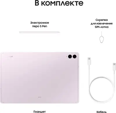 Планшет Samsung Galaxy Tab S9 FE X616B 12.4