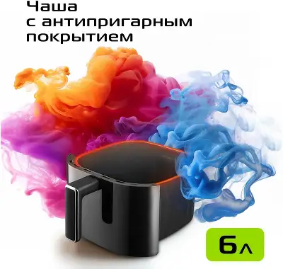 Аэрогриль Red Solution COLORSENSE W260 2100Вт черный/серый