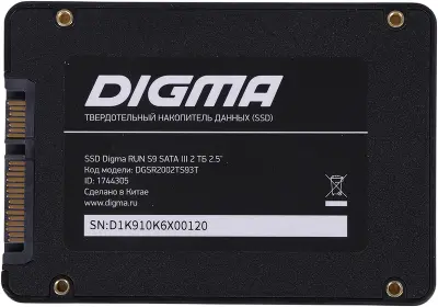 Твердотельный накопитель SATA3 2Tb [DGSR2002TS93T] (SSD) Digma Run S9