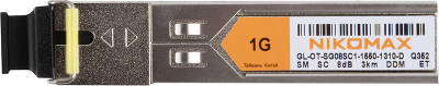 Модуль NIKOMAX SFP, 1.25 Гбит/с, WDM, 1 ОВ, SM, 1xSC, Tx:1550/Rx:1310 нм, DDM, 8 дБ (до 3 км)