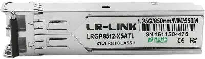 SFP трансивер LR-Link 1250Мбит\сек мультимодовый, 500 м (LRGP8512-X5ATL)