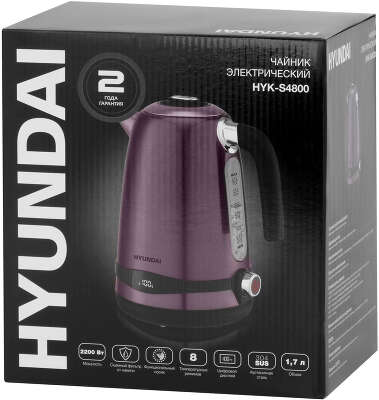 Чайник электрический Hyundai HYK-S4800 1.7л. 2200Вт фиолетовый/черный корпус: металл