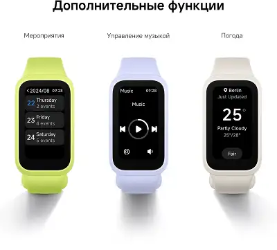 Фитнес-трекер Xiaomi Smart Band 9 Active TFT корп.:фиолетовый рем.:фиолетовый (BHR08L3GL)