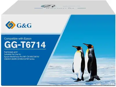 Бункер G&G GG-T6714 (C13T671400 емкость для отработанных чернил) для Epson WorkForce Pro WF-C8190/C8610/C8690/C869R/C878R/C879R Series