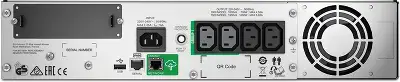 Источник бесперебойного питания APC Smart-UPS SMT1000RMI2UC 700Вт 1000ВА черный
