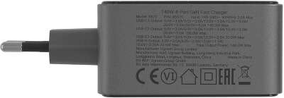 Зарядное устройство UGREEN X570 (45575) Nexode S 140W USB-A+3*USB-C GaN Tech Fast Charger EU. Цвет: серый