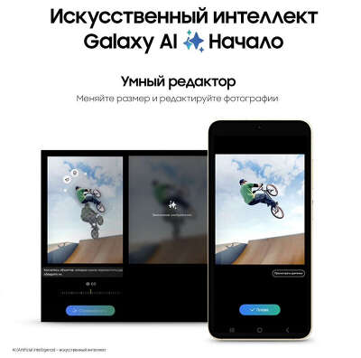 Смартфон Samsung Galaxy S24, Exynos 2400, 8Gb RAM, 128Gb, серый (SM-S921BZADSKZ)