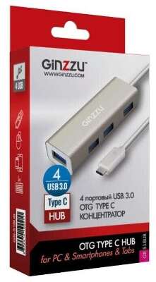 Концентратор USB 3.0 HUB Ginzzu GR-518UB TYPE C, 4 порта USB3.0, 20см кабель