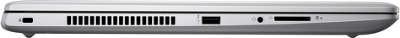 Ноутбук HP ProBook 470 G5 17.3" FHD i7 8550U/16/GF 930mx 2G/WF/BT/Cam/W10Pro (2UB67EA)