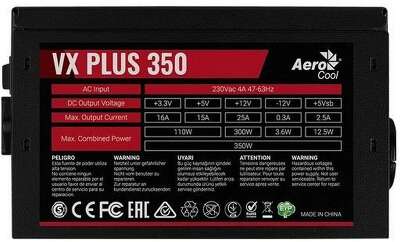 Блок питания FORMULA (AEROCOOL) 350W VX PLUS 350 (ATX, 20+4P, 2хMolex, 2xSATA, 120mm fan) (VX PLUS 350 (F))