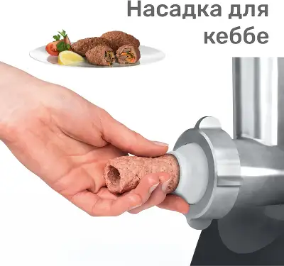 Мясорубка Bosch CompactPower MFW3630I 1600Вт белый/оранжевый
