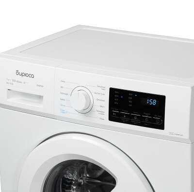 Стиральная машина WM-SM712/08 БИРЮСА