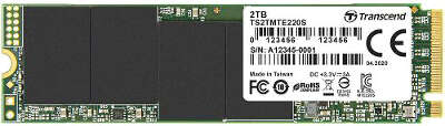 Твердотельный накопитель NVMe 2Tb [TS2TMTE220S] (SSD) Transcend 220S