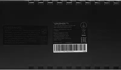 Источник бесперебойного питания Ippon Back Power Pro II Euro 850 480Вт 850ВА черный