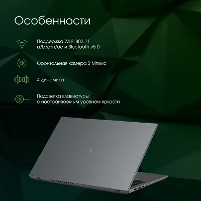 Ноутбук Digma Pro Fortis M 15.6" FHD IPS i5 10210U/8/256 SSD/Dos