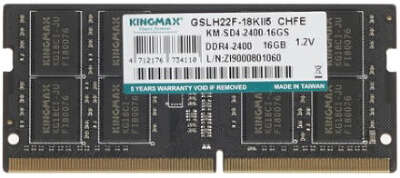 Модуль памяти DDR4 SODIMM 16Gb DDR2400 Kingmax (KM-SD4-2400-16GS)