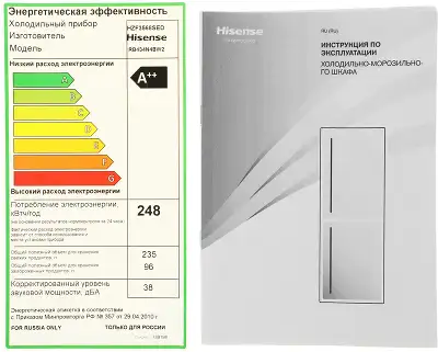 Холодильник Hisense RB434N4BW2 2-хкамерн. белый