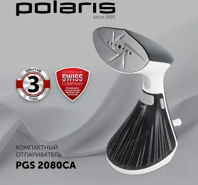 Отпариватель ручной Polaris PGS 2080CA 1700Вт белый/графит