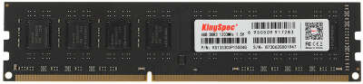 Модуль памяти DDR-III DIMM 4192Mb DDR1333 KingSpec (KS1333D3P15004G)