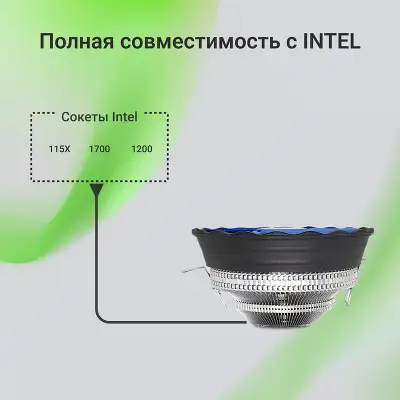 Устройство охлаждения(кулер) Digma D-CPC110-PWM2 120x120x25mm Soc-AM5/AM4/1200/1700/1851 черный 4-pin 18-29dB Al 110W 185gr Ret