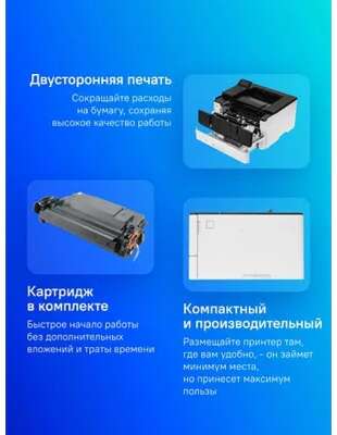 Canon i-Sensys LBP246DW (5952c006) {черно-белая печать, A4, цвет белый}