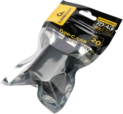 Зарядное устройство Cablexpert MP3A-PC-62, 20Вт GaN, 3А, QC4.0/PD, 1xUSB, 1xType-C, черный, пакет