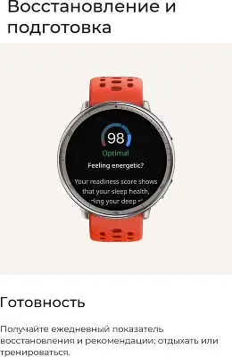 Смарт-часы Amazfit Active 2R A2437 Premium 43.9мм 1.32" AMOLED корп.серебристый рем.черный разм.брасл.:150-210мм (6970100377569)
