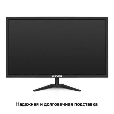 LCD ExeGate 27" EB2700A черный {VA 1920x1080 75Hz 8ms 16:9 200cd 3000:1 178/178 D-Sub HDMI VESA регулировка накл} [EX297312RUS]