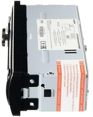 Автомагнитола Digma DCR-390R 1DIN 4x45Вт USB 2.0 AUX