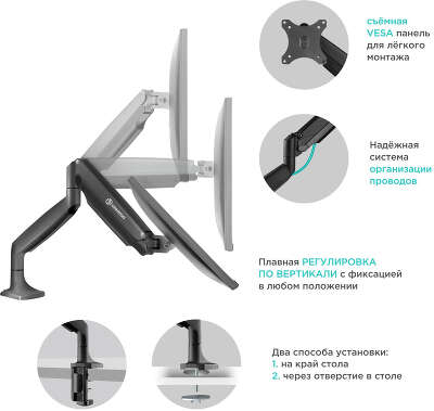 Кронштейн для мониторов Onkron G100 белый 13