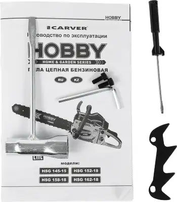 Бензопила Carver HOBBY HSG 145-15 1800Вт 2.5л.с. дл.шины:16