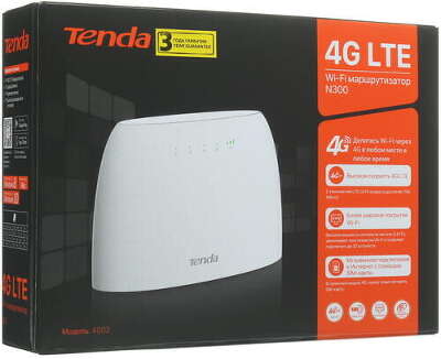 Маршрутизатор Tenda 4G03, 802.11/b/g/n, 2.4 ГГц