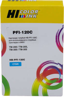 Картридж Hi-Black (PFI-120C) для Canon TM-200/205/300/305, C