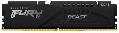 Память оперативная/ Kingston 32GB 5600MT/s DDR5 CL36 DIMM FURY Beast Black EXPO