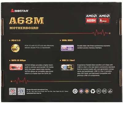 Материнская плата mATX LGAFM2+ Biostar A68MHE