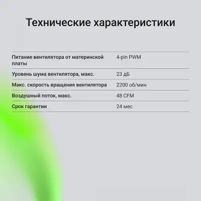 Устройство охлаждения(кулер) Digma D-CPC110-PWM1 90x90x25mm Soc-AM5/AM4/1200/1700/1851 черный 4-pin 23dB Al+Cu 110W 247gr Ret