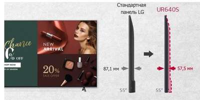 Телевизор 86" LG 86UR640S0ZD UHD HDMIx3, USBx1 пепельно-синий