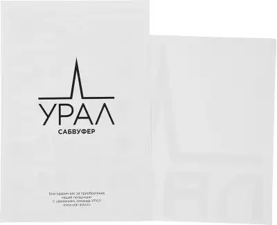 Сабвуфер автомобильный Ural Молот 12 300Вт пассивный (30см/12