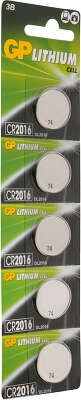 Элемент питания GP Lithium CR2016 (5 шт. отрывной блистер) цена за 1 шт.