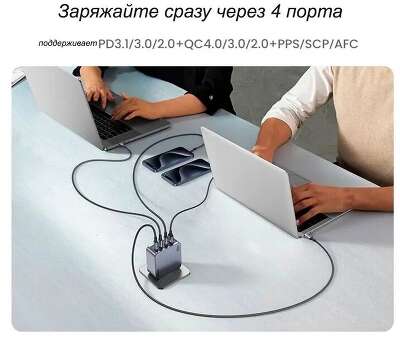 Зарядное устройство UGREEN X763 (25877) Nexode Pro 160W USB-A+3*USB-C GaN Tech Fast Charger EU с кабелем 1,5M 240W. Цвет: серый