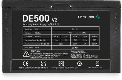 Блок питания 500Вт ATX Deepcool DE500 V2