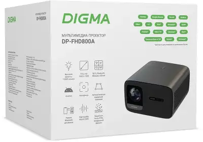 Проектор Digma DP-FHD800A LCD 12000Lm LS 800Lm ANSI (1920x1080) 3000:1 ресурс лампы:50000часов 2xUSB typeA 2xHDMI 4.1кг