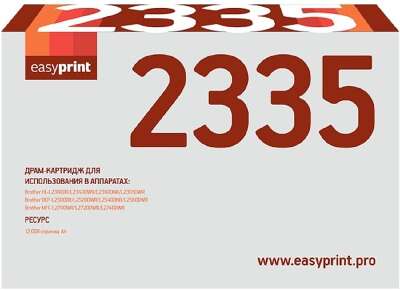 Easyprint DR-2335 Барабан DB-2335 для  Brother HL2340/2360/2365/2500/2520/2540/2560/2700/2720/2740  12 000 к.