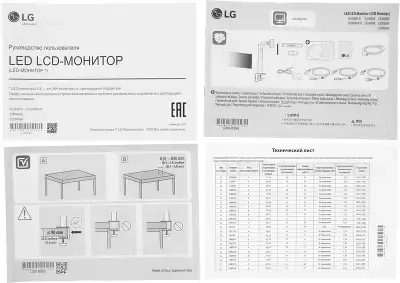 Монитор LG 31.5" 32UN880-B черный IPS LED 16:9 HDMI M/M матовая HAS Piv 350cd 178гр/178гр 3840x2160 60Hz FreeSync DP 4K USB 10.3кг