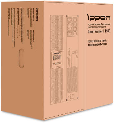 Источник бесперебойного питания Ippon Smart Winner II 1500 1350Вт 1500ВА черный
