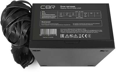 Блок питания 600 Вт ATX CBR PSU-ATX600-12GM, 120 мм